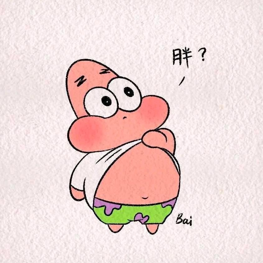 怎么吃不胖🤷‍♂️