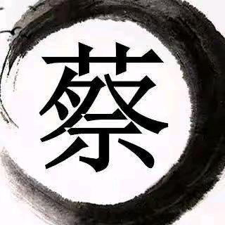 往事￥随风