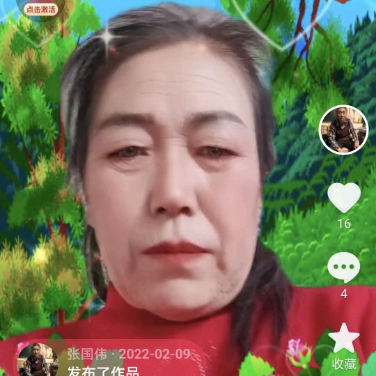 开心快乐
