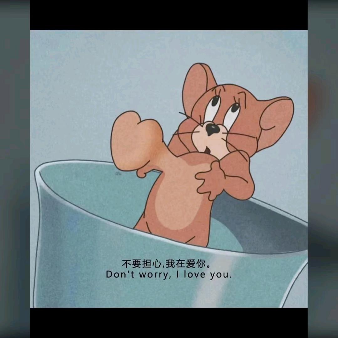 慕先森