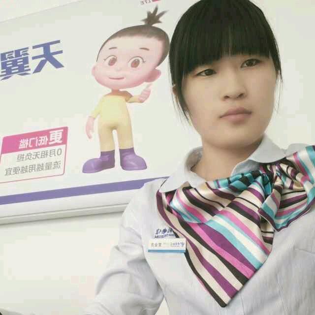 王任娟