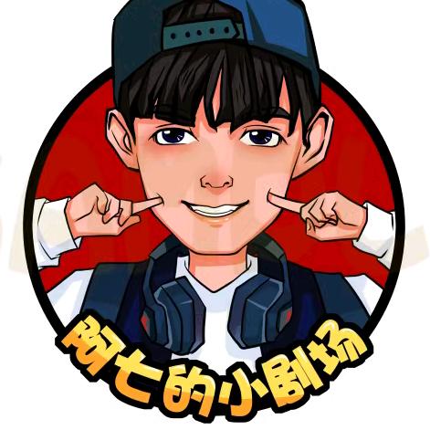 阿七の小剧场（黄岛区）