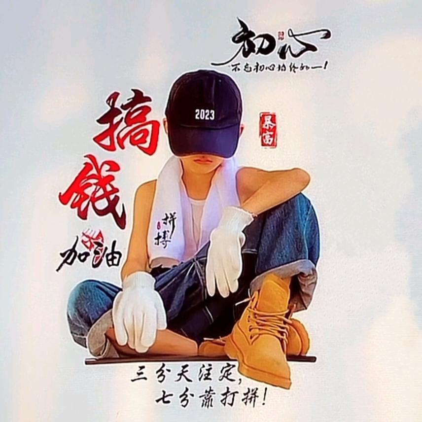 如愿小屋工艺品