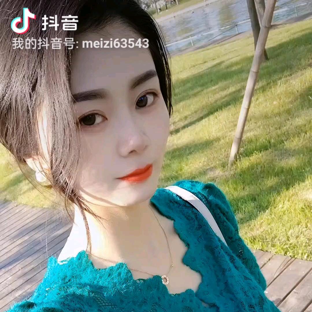@梅子
