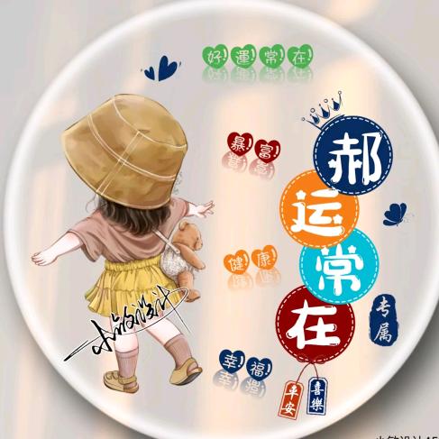 煜杰妈咪