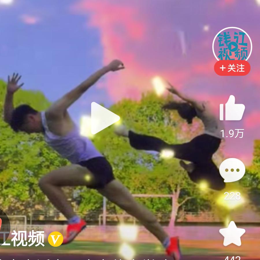 宏任