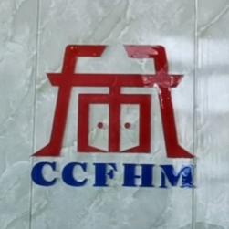 长诚防火门