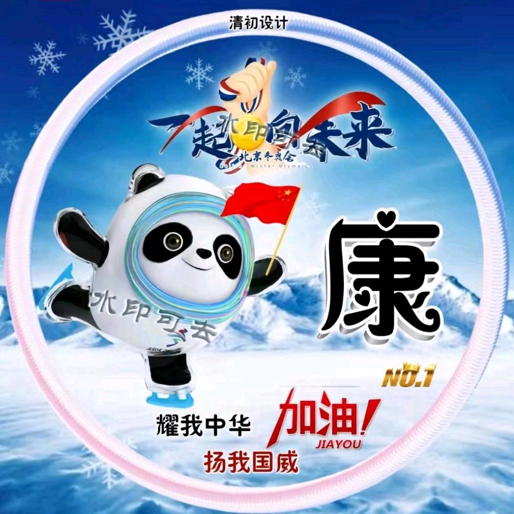 鹿泉军哥