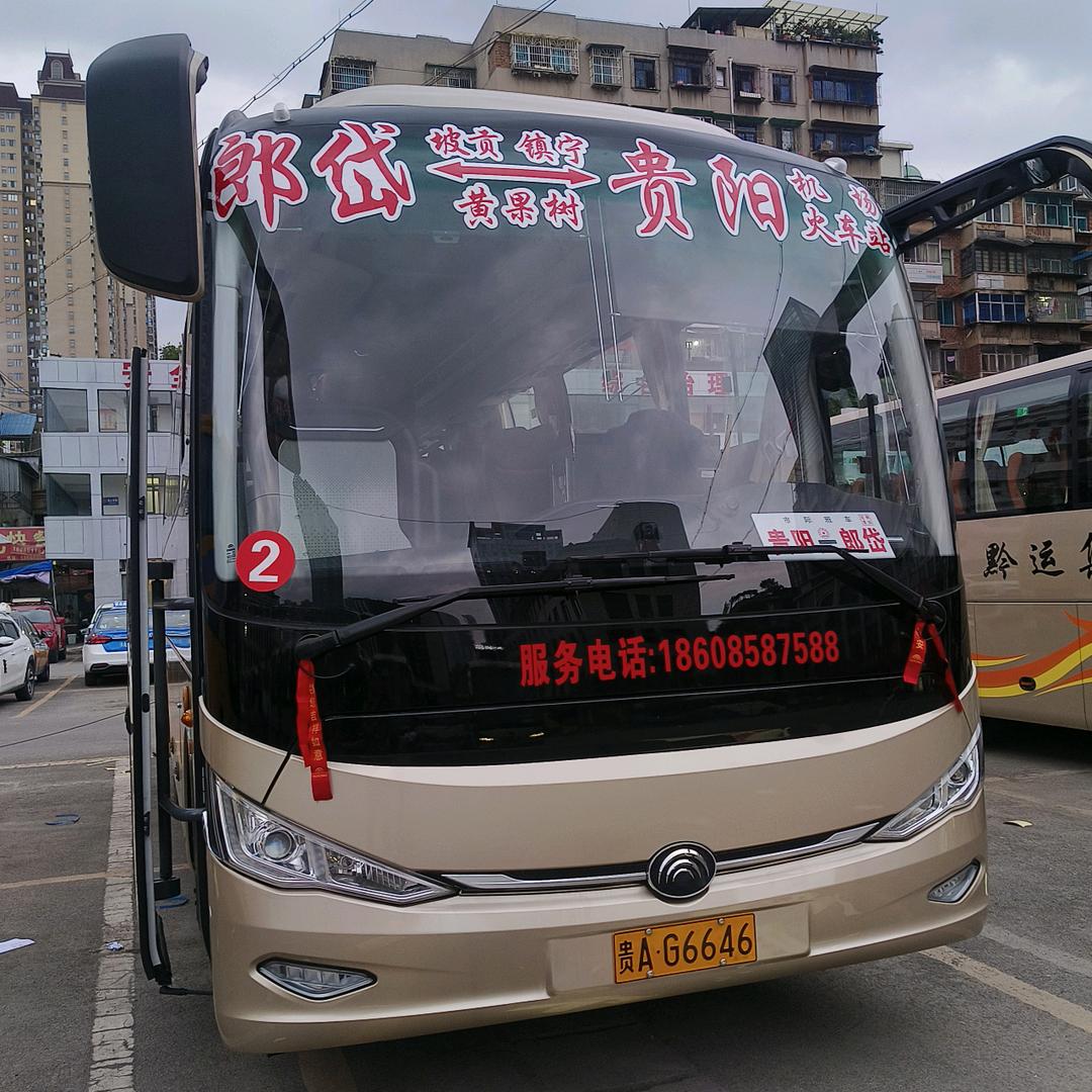 郎岱直达贵阳龙洞堡机场专线快车
