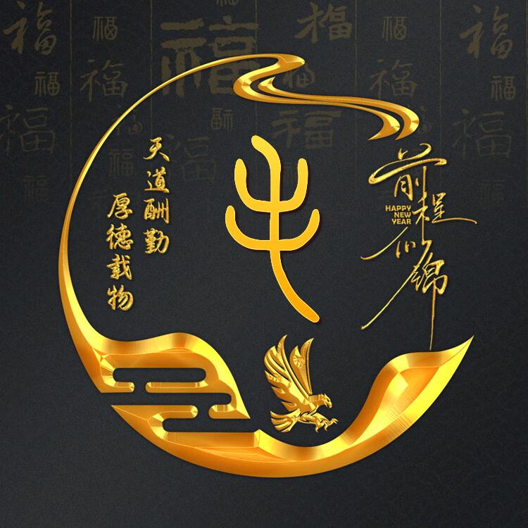 伟炜在等你