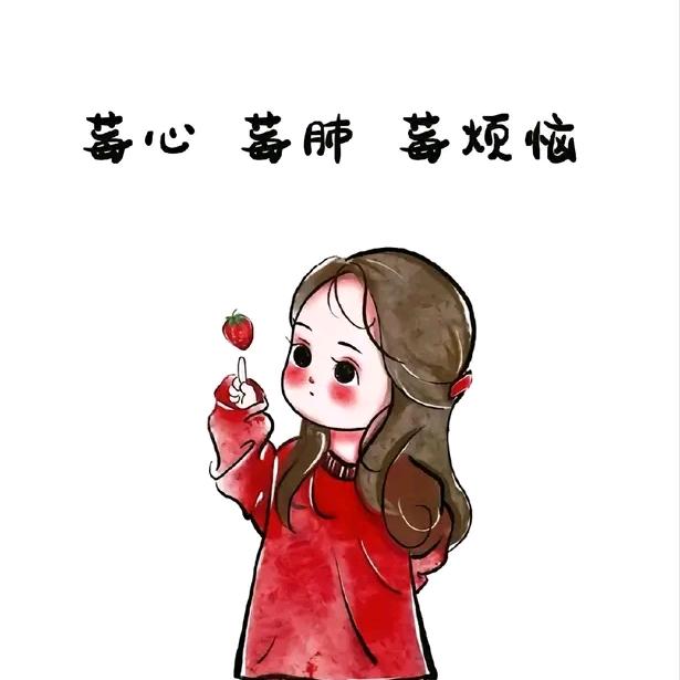 吖頭~