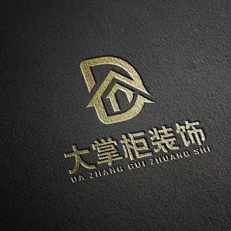 大掌柜装饰工程有限公司