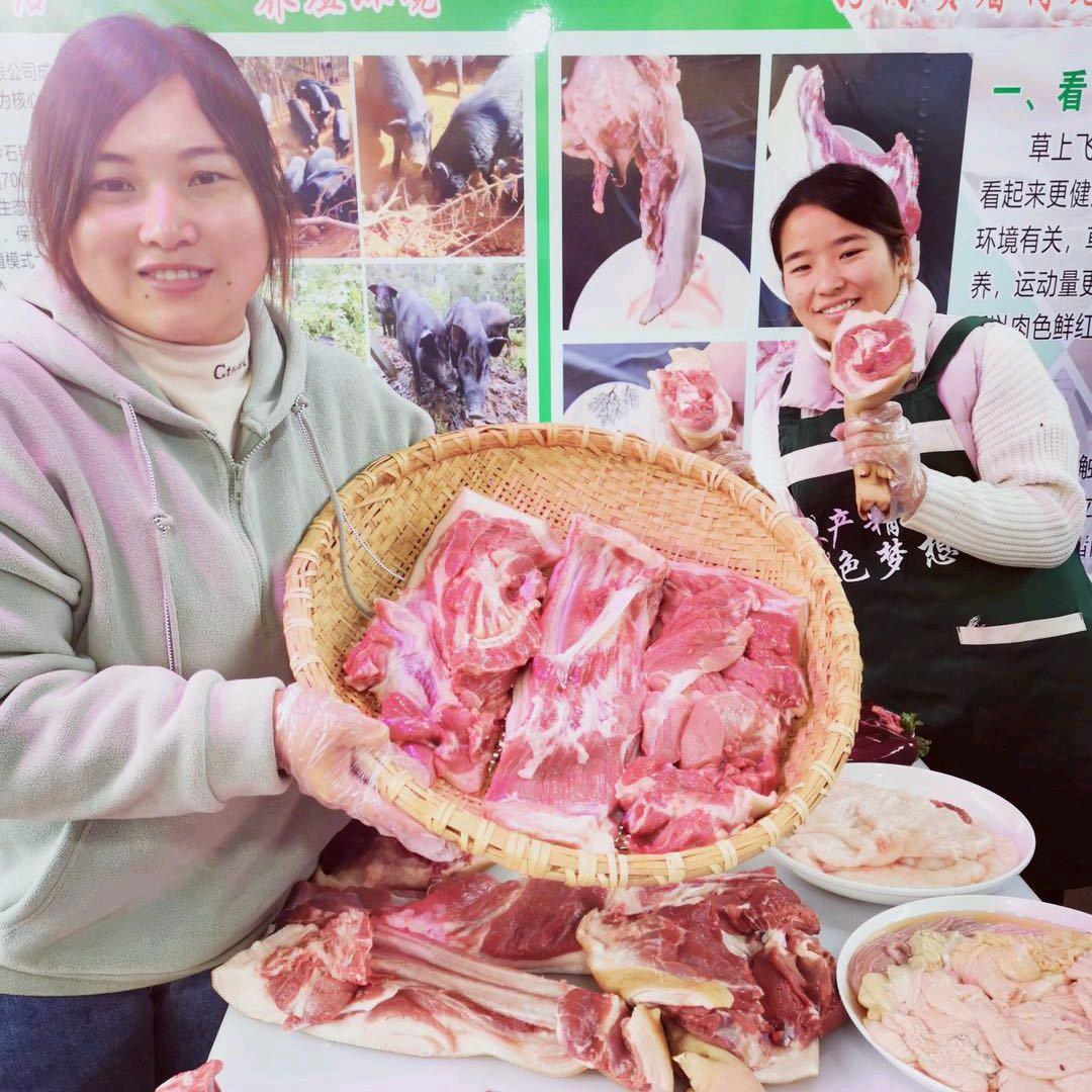 草上飞农业生态养殖