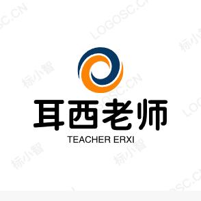 耳西老师