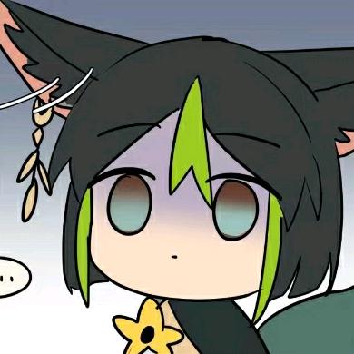 禾颜
