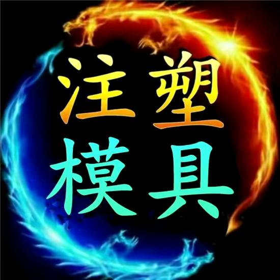厦门好模样科技有限公司