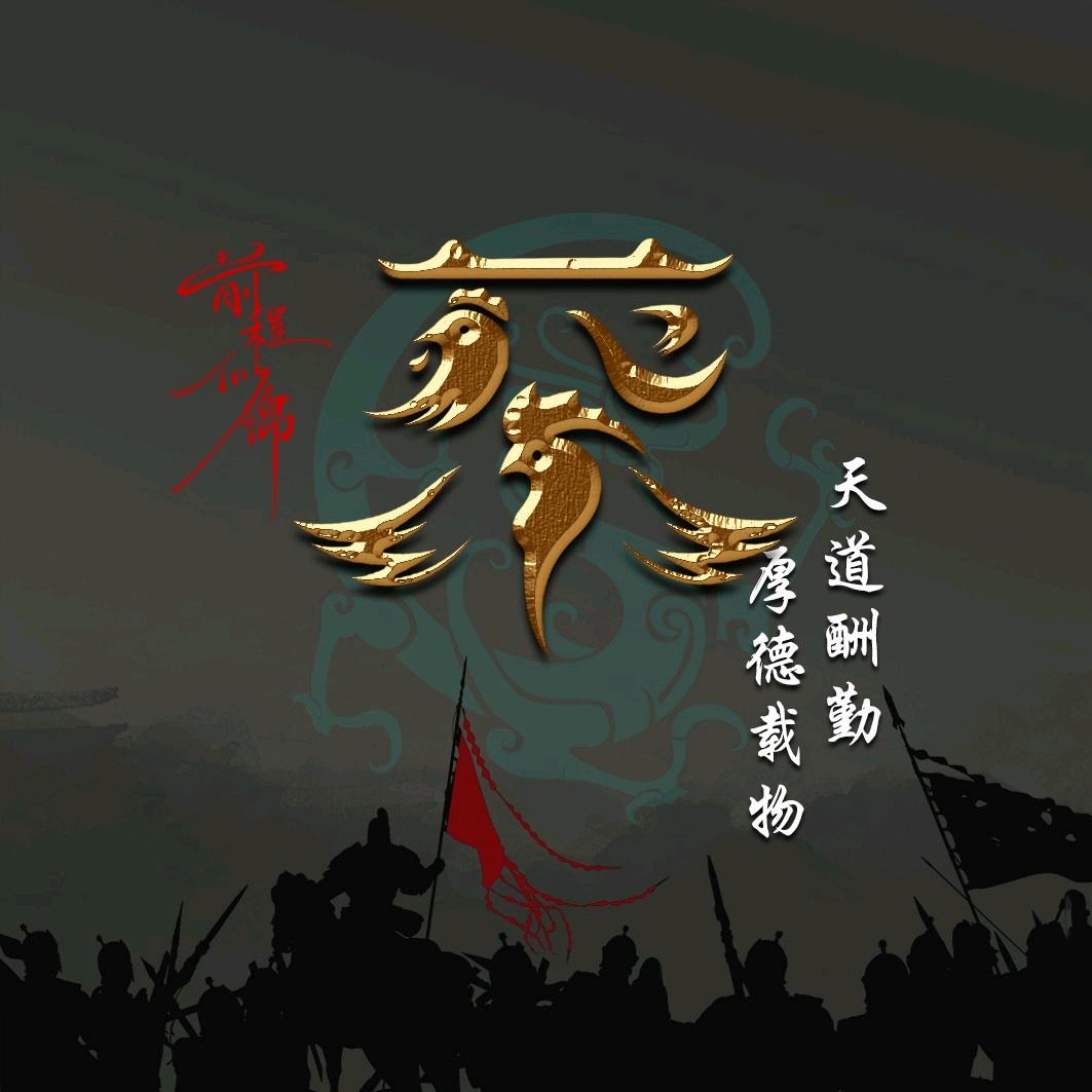 悠悠我心