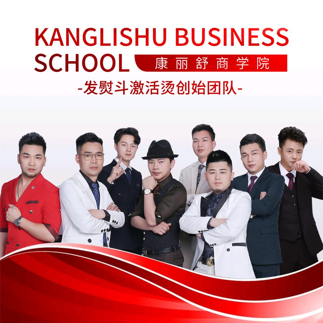 （康丽舒）发熨斗：每周一至周六8点开播