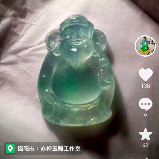 福珍甄选百货商店