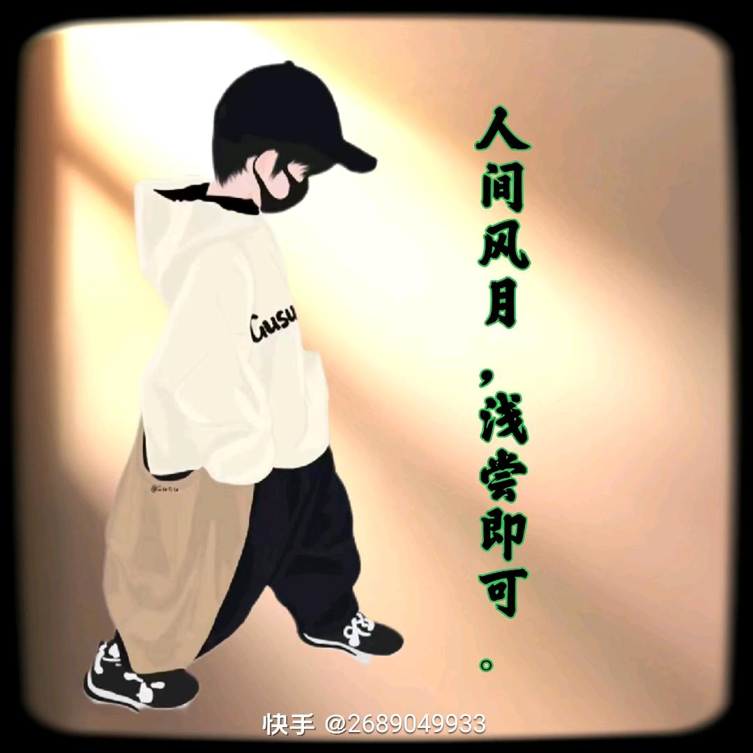 A啦多梦