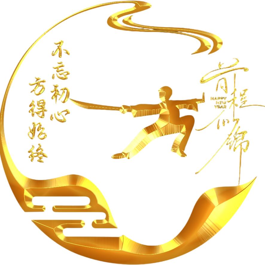 我钱难有