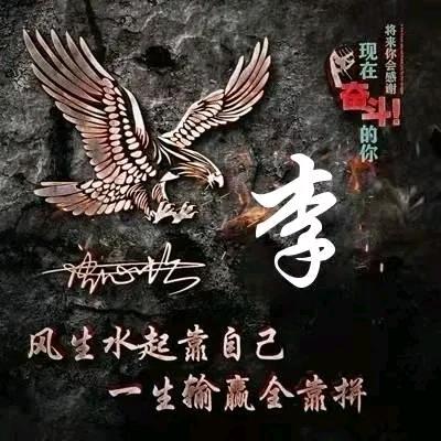 财源滚滚@八方来财