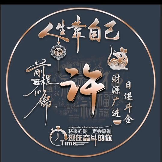 户外   阿龙