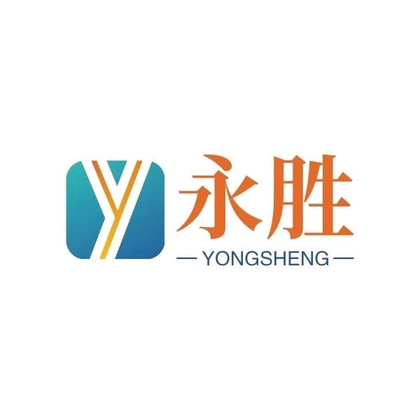 天津永胜人力资源有限公司