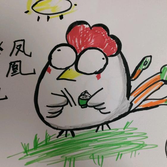 无所谓的无所谓