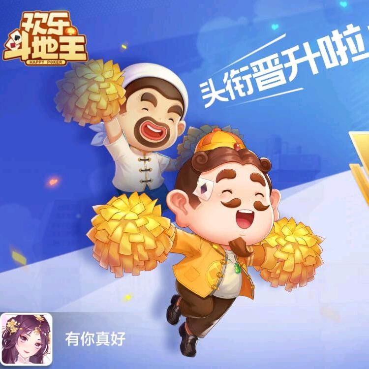 太想你
