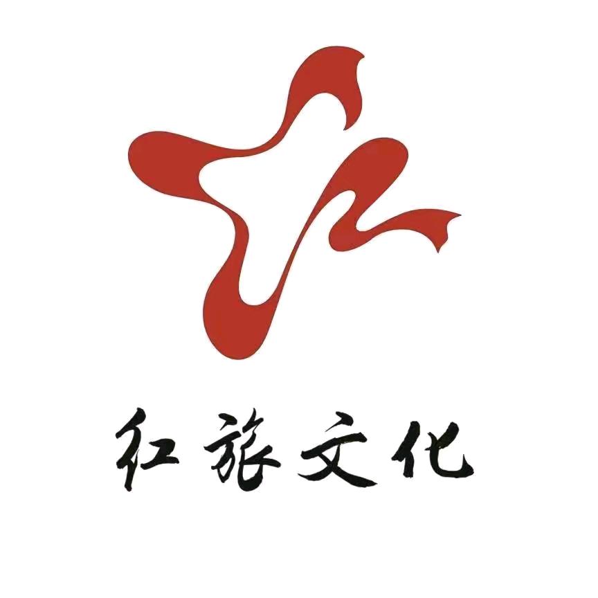 海拉尔区红旅文化旅游开发有限责任公司
