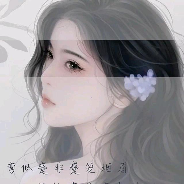 余生🍃爱自己^🦋