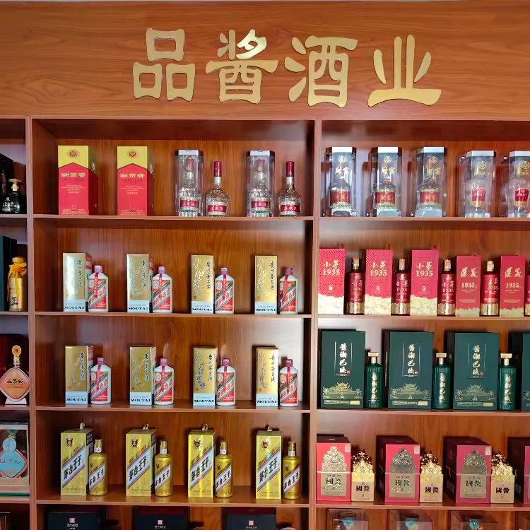 品酱酒业