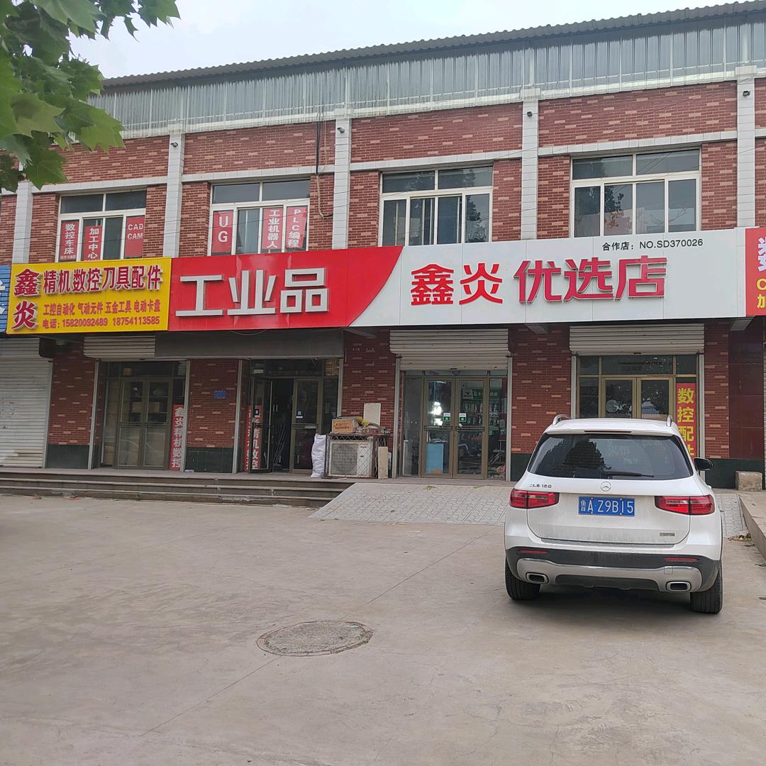 匠人匠心相公校区（王校长）