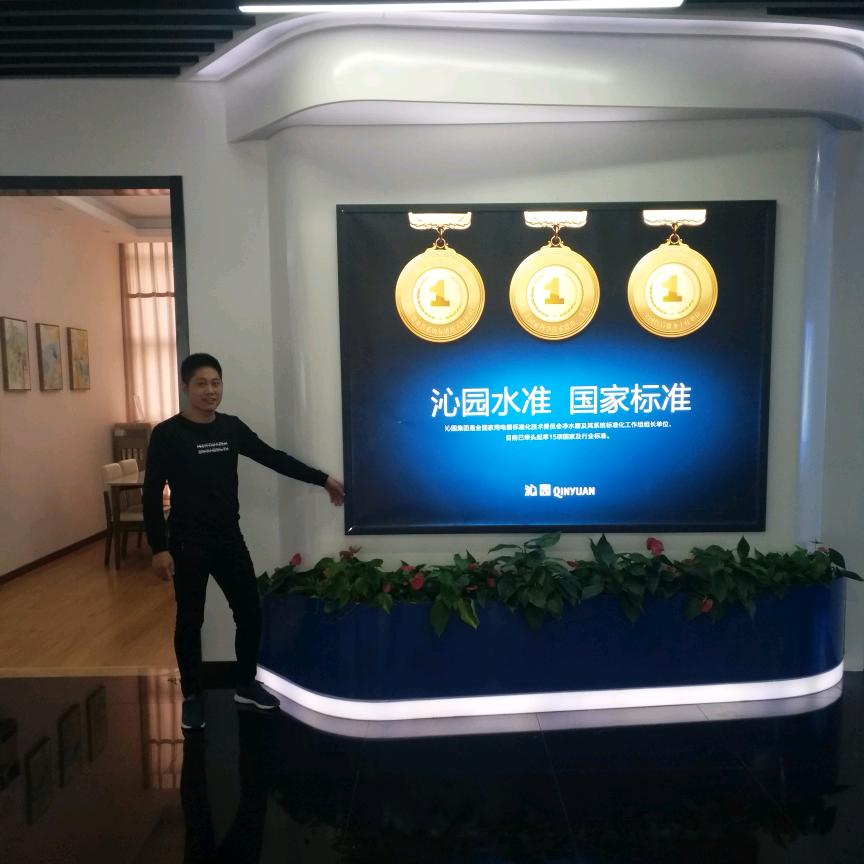 泗洪沁园净水~陈晓明