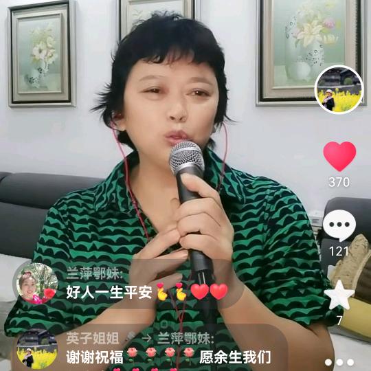 英子姐姐🎤