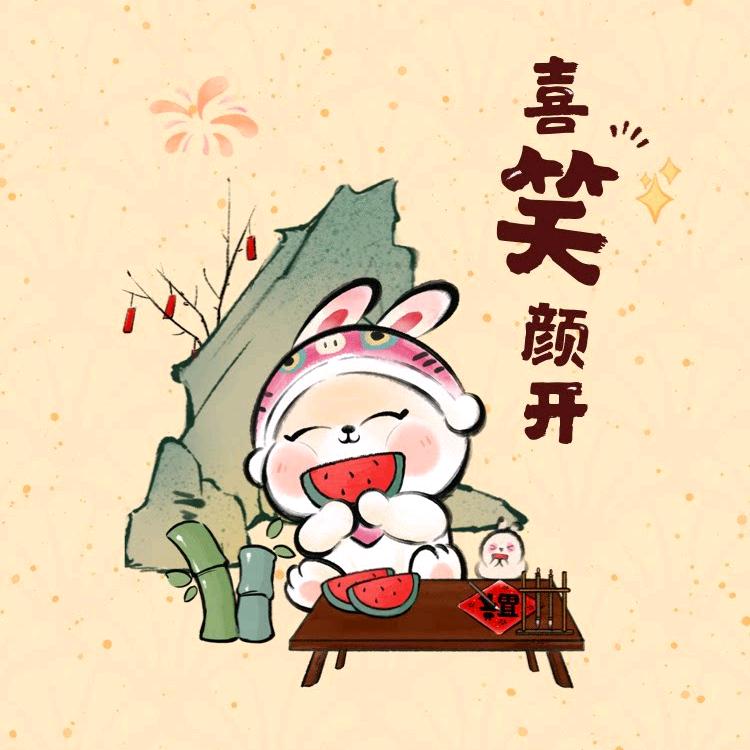 叮呤