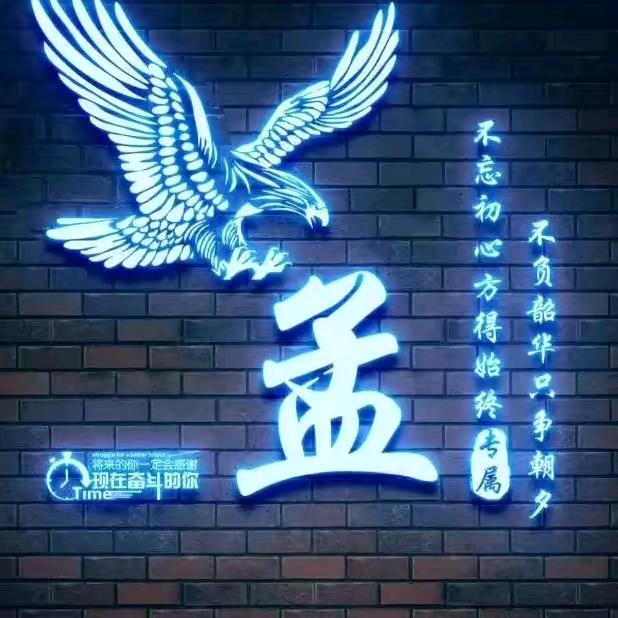 淡淡烟草味