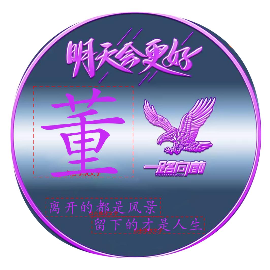 @愿你安好♥