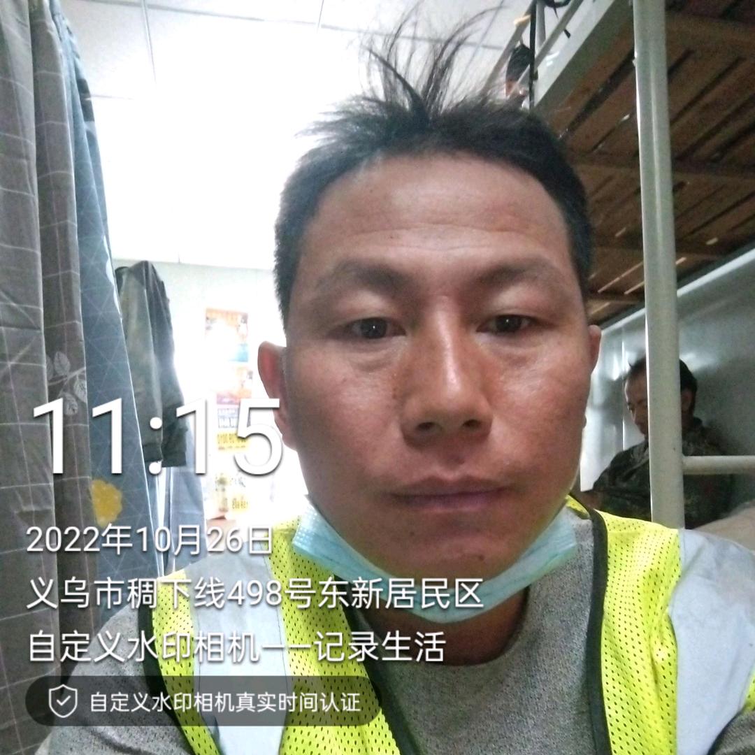 贵H建筑木工