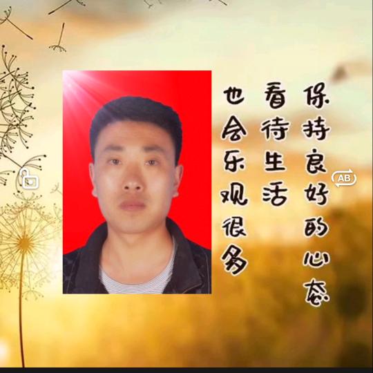 乡里乡亲