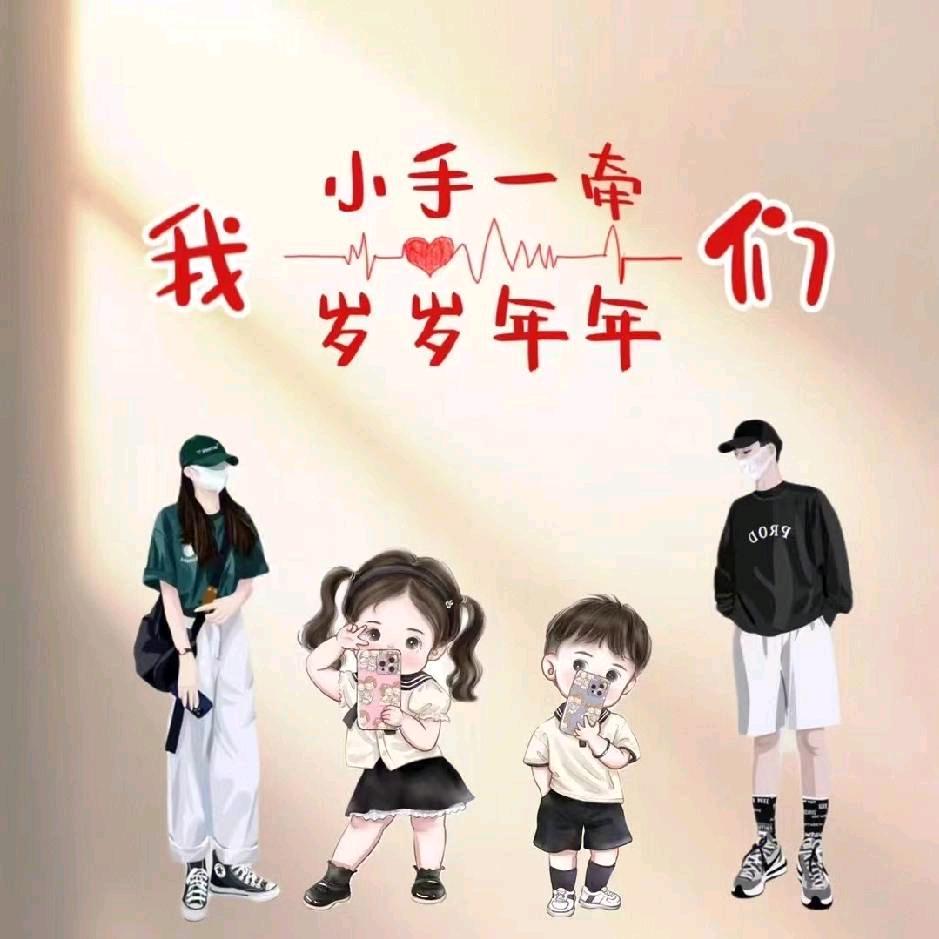 ꧔ꦿ℘努力吧᪲少年᪲