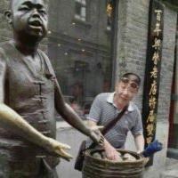 爱家哥