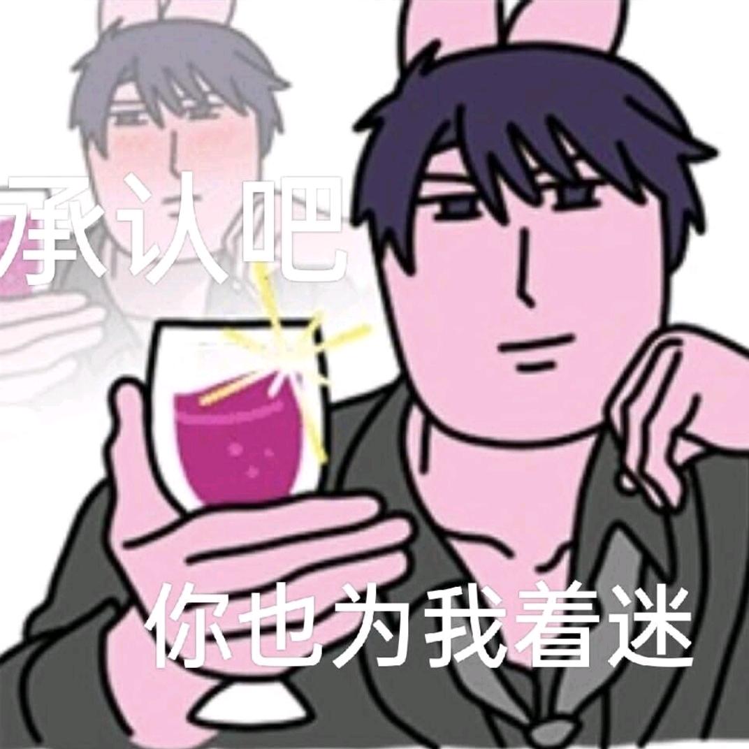 橘紫敷敷头像