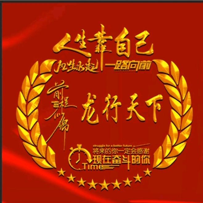 功德无量
