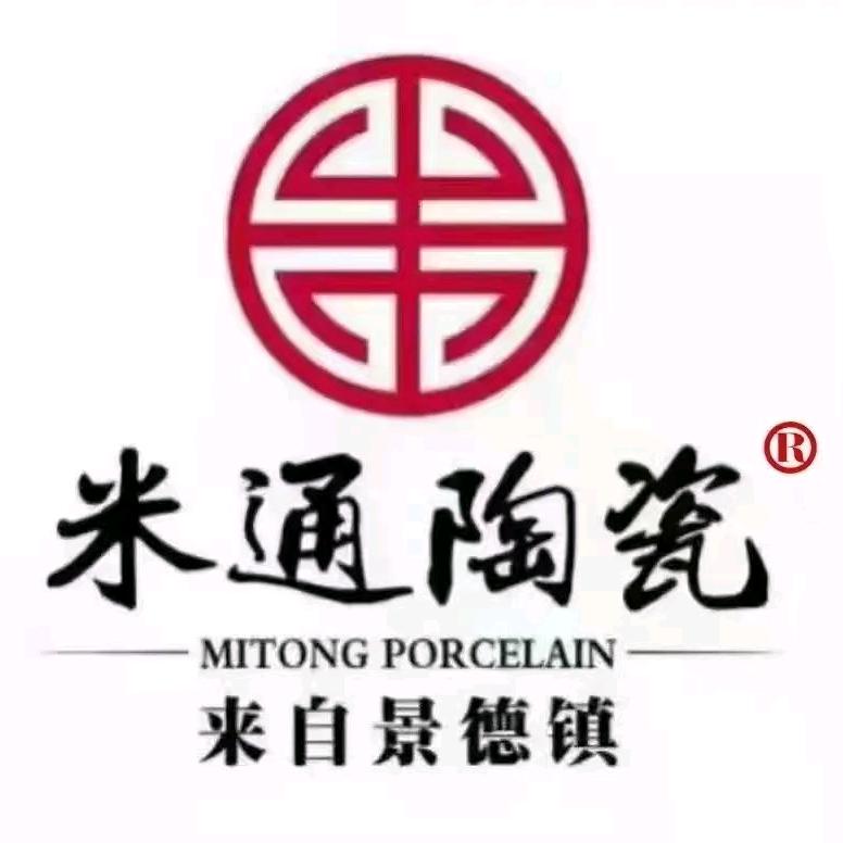 米通陶瓷酒瓶