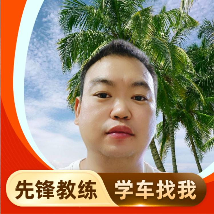 永康安保云南教练信息咨询服务部