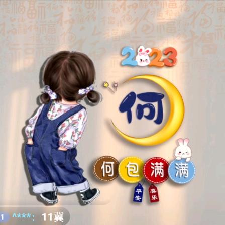 慧质兰心