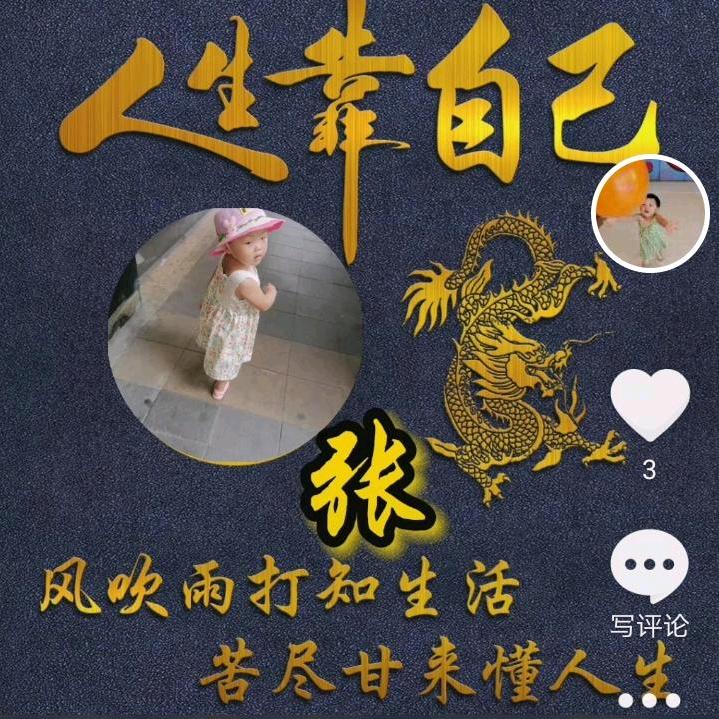 湖南.煮粥.茶叶🥚.涨🐏人民🐿🐿