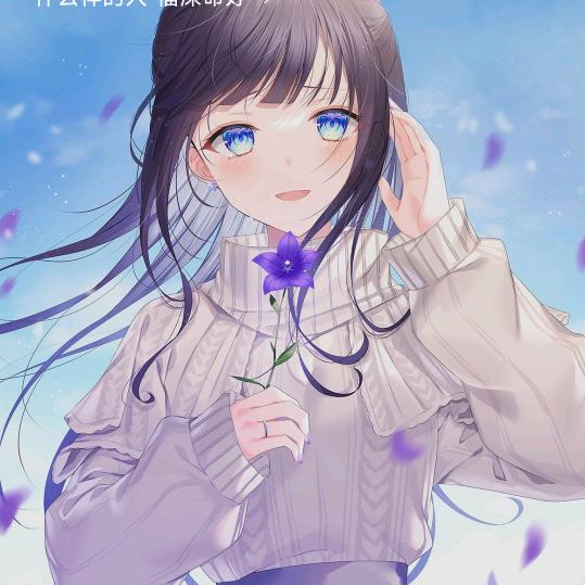 🌈🌈记得珍惜